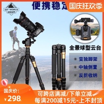 Light-mounted era Q666 portable SLR photography aluminum alloy tripod panoramic damping pan-tilt camera mobile phone holder