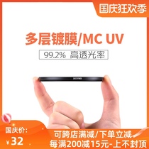 zomei UV mirror 77mm lens 82 filter Pentax Canon Nikon 72 Sony a6000 SLR camera