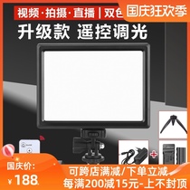LED photography fill light small flat panel light portable indoor outdoor mobile phone adjustable color temperature photo soft light