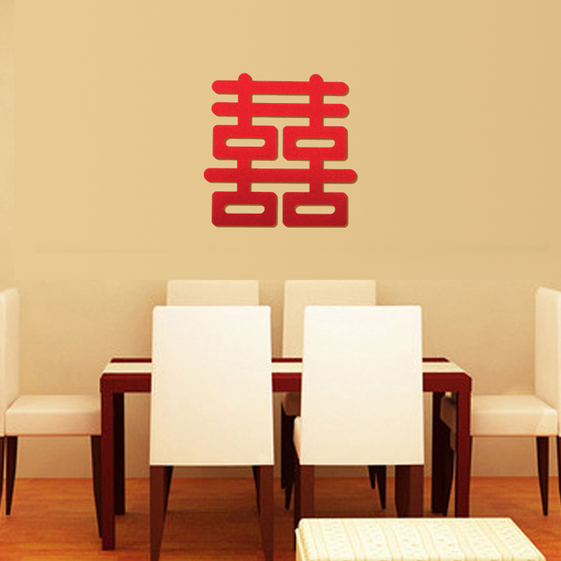 Become Double Pair Happy Words Wedding Suede Double Wedding House Arrangement Decoration Creative Goods Door Post Wedding Celebration Wedding Celebration Wedding Note Wedding Wedding Celebration Wedding Celebration Wedding Wedding Celebration Wedding Celebration I