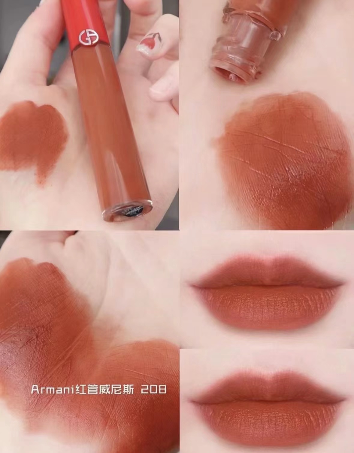 口紅 marian 🌟阿玛尼红管唇釉107 这款勾人心弦的NUDA奶油樱花如图所见，整体
