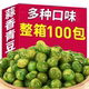 Green peas, spicy garlic, various flavors, bulk green peas, nuts, roasted seeds and nuts, casual