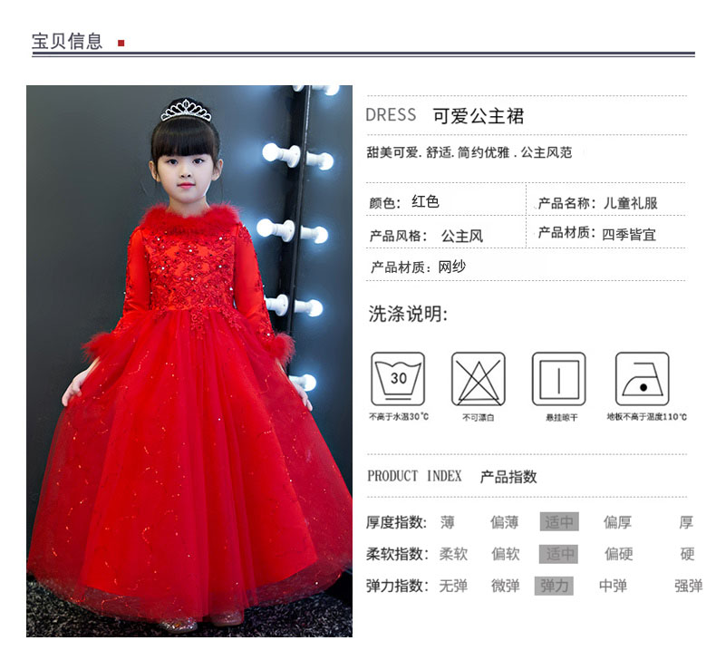 Trẻ em váy công chúa dày cô gái đám cưới màu đỏ trang phục piano chủ hoa cô gái pettiskirt mùa đông váy xinh cho bé
