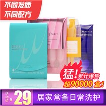  Japan milbon Meilipan hair mask inverted film hair mask salon professional care hair mask purple pink