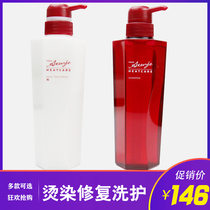  milbon shampoo and conditioner set Repair perm damaged hair after hair coloring shampoo and care