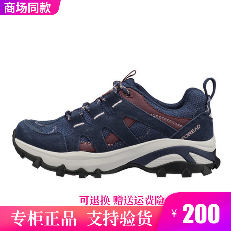 Pathfinder hiking shoes men and women non-slip and abrasion resistant autumn winter sports outdoor climbing shoes TFAH92023 91023