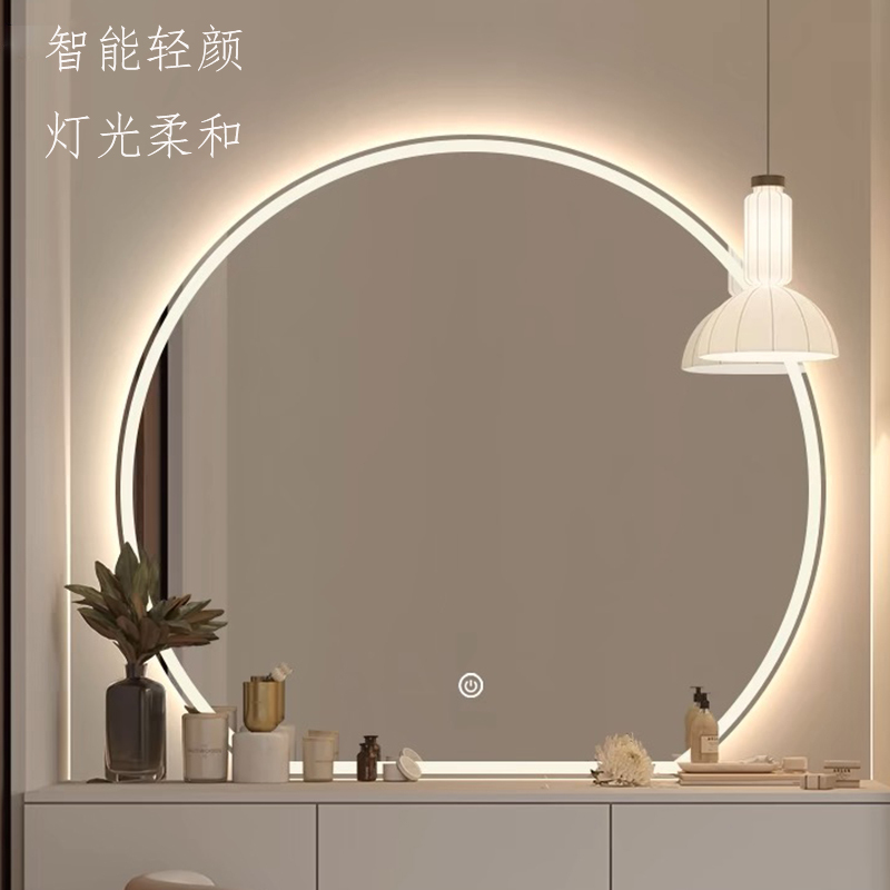 Internet-Famous Smart Mirror, Irregular Semi-Circular Light-Emitting Vanity Mirror, Wall-Mounted Bathroom Mirror with Led Lighting