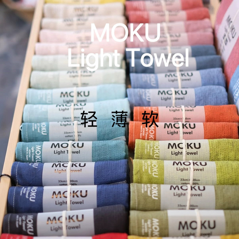 Japanese Imabari Towel Kontex Pure Cotton Moku Lightweight Quick-Dry Portable Sports Absorbent Soft Bath Towel Small Hand Towel Japanese Imabari Towel Kontex Pure Cotton Moku Lightweight Quick-Dry Portable Sports Absorbent Soft Bath Towel Small Hand Towel