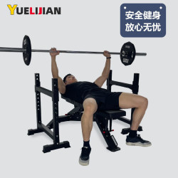 Professional Barbell Bench Press Protection Bar Squat Rack Protection Bar Weightlifting Bench Safety Arm Accessories Fitness Equipment Protector