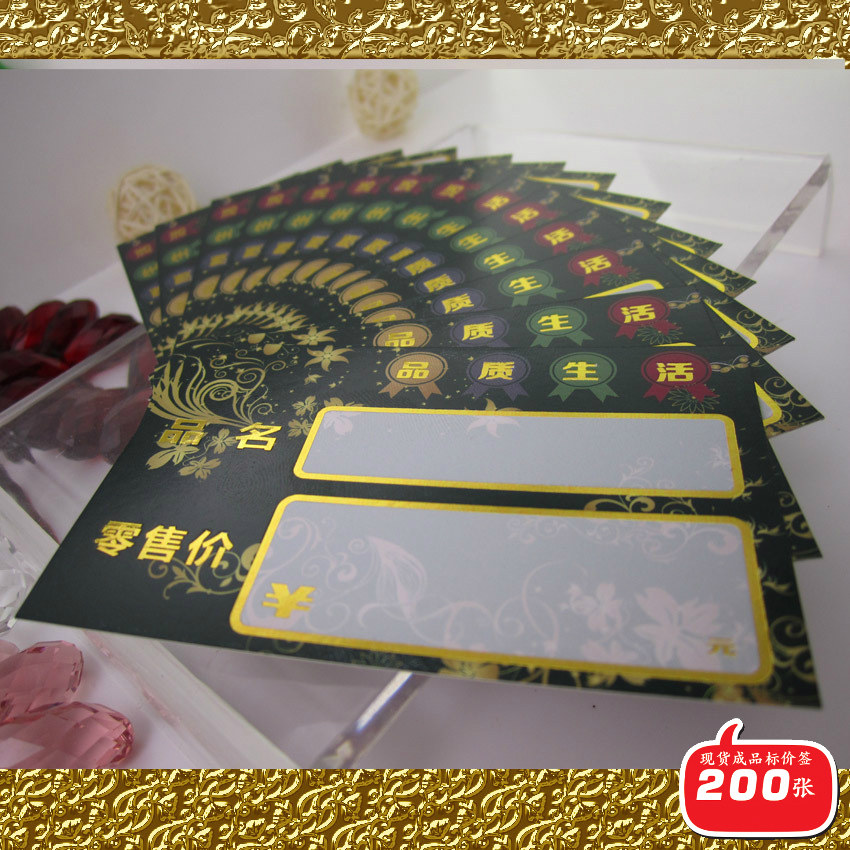 9x5 4 cm bronzing silver price tag red wine label note: single-sided bronzing