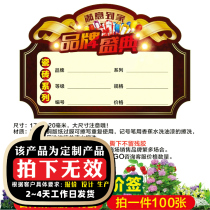 Display Card Explosion Patch General Bathroom Sanitary Ware Tile Goods Mark Price Tag Price Tag Price Tag 14S