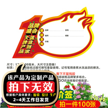 Display Cards Blast Sticker Price Tag Labels Paper Generic Material Bathroom Sanitary Ware Tiles 08S