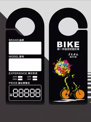 Bicycle price tag Price tag paper Bicycle label paper handlebar tag outdoor double-sided