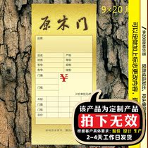 9x20 cm Label price sign wooden door glass door solid wood door moving door log door mark price tag 2