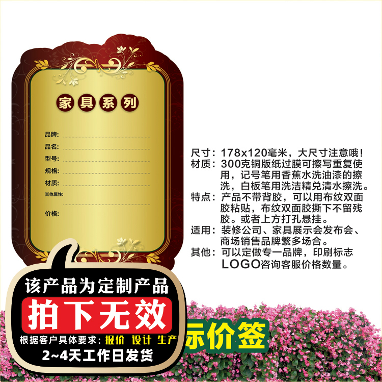 Logo Card Blast Sticker Sofa Soft Bag Wooden Door Tile Furniture Furniture Furniture Bathroom Pendant