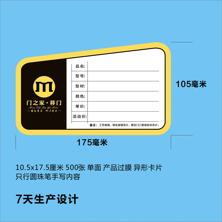 * High-end Wooden Door Price Tag Custom Acrylic Wall Sticker Price Tag tile Bathroom Merchandise Label