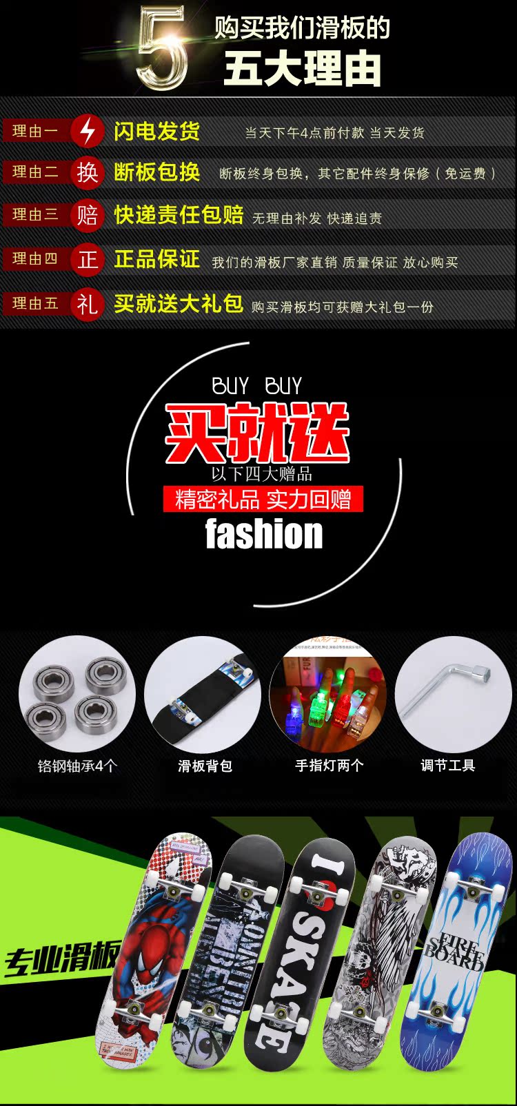 Skate pour homme femme enfant      - Ref 2598529 Image 6