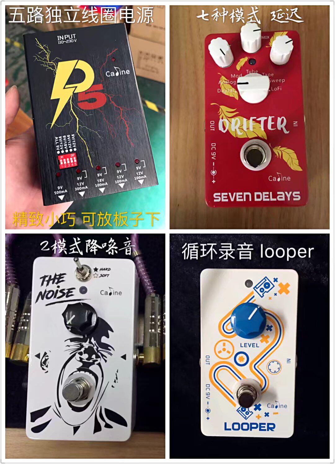 Блок питания cl 单块效果器 纯独立电源 5路 送一托三 六线 可七八九 十路包邮