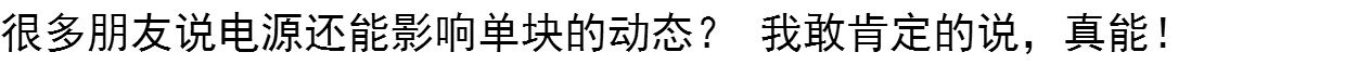 Блок питания cl 单块效果器 纯独立电源 5路 送一托三 六线 可七八九 十路包邮