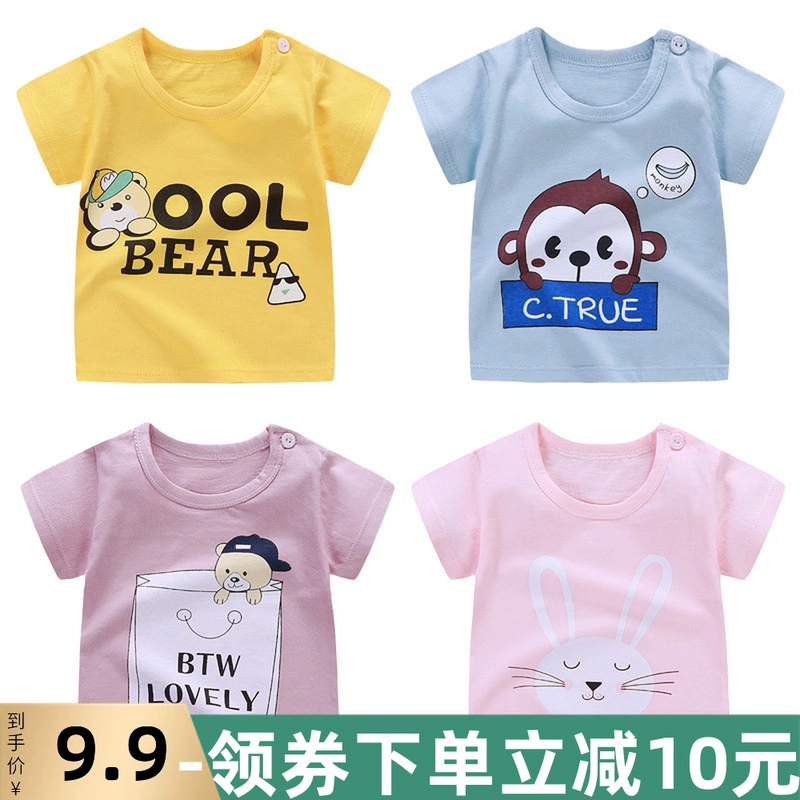 New baby quần áo thun ngắn tay bé gái cotton bé trai quần áo trẻ em mùa hè áo sơ mi nửa dưới tay áo sơ mi - Áo thun