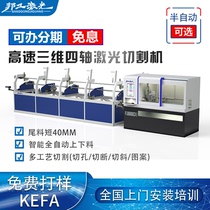 Banggong fiber laser cutting machine stainless steel small CNC metal laser cutting machine laser automatic square tube