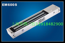 UK ELEM-EM600S (LED) Magnetic Lock UK ELEM Ming Mount Magnetic Lock ELEM Magnetic Lock