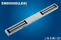 British ELEM-EM800SD (LED) double door magnetic lock ELEM350kg double door magnetic lock