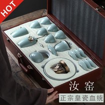 Tianqing Ru Kiln Tea Set Home Small Set Kung Fu Tea Set Ceramic Ice Crack Piped Teapot Cover Bowl Gift Box