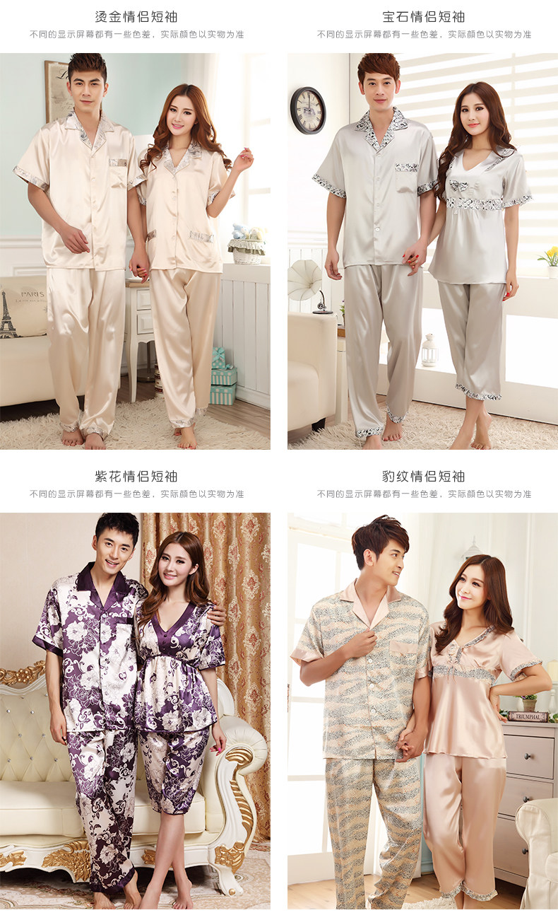 Pyjama mixte      en Polyester Polyester  à manches longues - Ref 3005515 Image 24