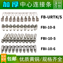 Rail type FBI10-8 shorting piece voltage terminal connection strip UK6n wiring center conductive strip UK-2 5B5N