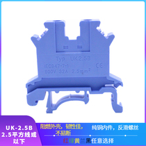 Baichuang European flame retardant non-slip wire terminal UK-2 5B pure copper 2 5MM five-color Red Green Yellow Blue Blue Black manufacturer