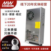 Mingwei high power switching power supply 450W 600W 1000W 48v-24V DC 12v uninterrupted 1500W