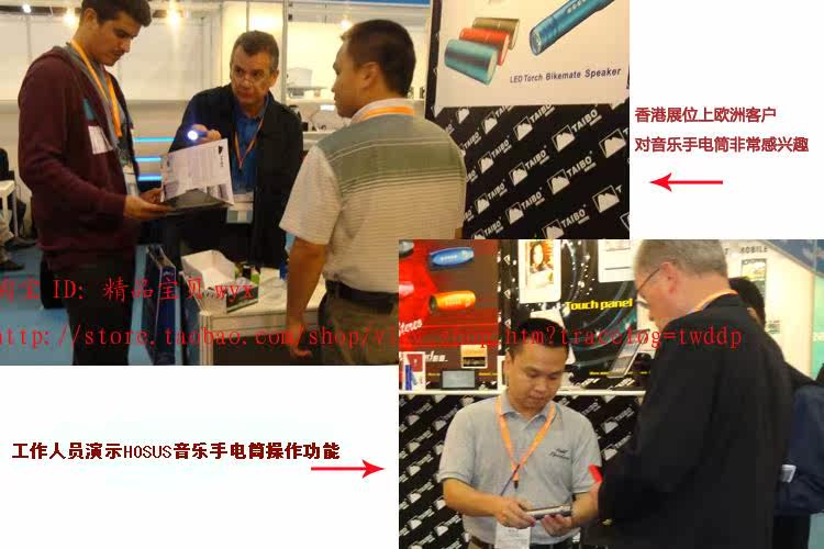 Haut-parleurs portables HOSUS - Ref 2261956 Image 31