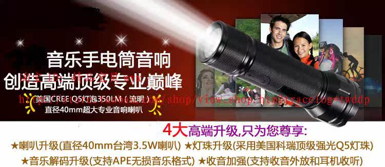 Haut-parleurs portables HOSUS - Ref 2261956 Image 7