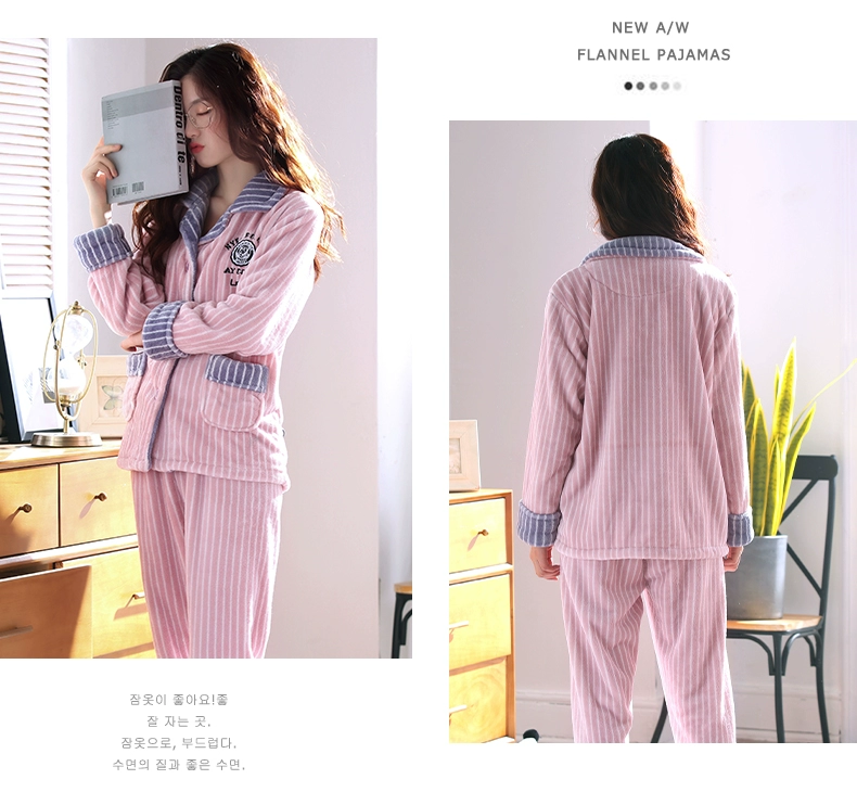 Bộ đồ ngủ ngọt ngào phù hợp với quý cô mùa thu đông dày nhung ấm áp của Hàn Quốc XL flannel dịch vụ tại nhà - Nam giới