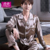 Bộ đồ ngủ Mens Summer Long Sleeve Ice Silk Home Mang mùa xuân và mùa thu mỏng tơ lụa thêu Loose kích thước lớn hai mảnh Set. 