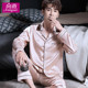 Bộ đồ ngủ Mens Summer Long Sleeve Ice Silk Home Mang mùa xuân và mùa thu mỏng tơ lụa thêu Loose kích thước lớn hai mảnh Set.