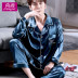 Bộ đồ ngủ Mens Summer Long Sleeve Ice Silk Home Mang mùa xuân và mùa thu mỏng tơ lụa thêu Loose kích thước lớn hai mảnh Set. 