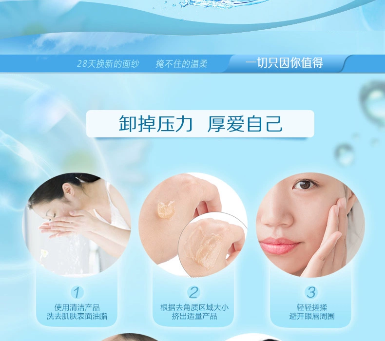 Mật khẩu nước tẩy tế bào chết gel mặt cơ thể lột kem làm sạch sâu da mặt cho nam giới và phụ nữ mụn đầu đen