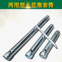 Car and motorcycle hollow spark plug socket wrench A7D8 spark plug tool socket wrench