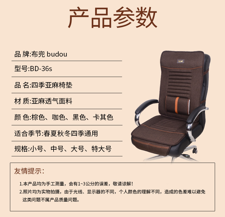 Budou lanh ghế bành ghế sếp đệm pad kết nối với văn phòng máy tính ghế đệm pad không trượt vỏ bọc ghế ngồi thở của bạn - Ghế đệm / đệm Sofa thảm trải ghế sofa mùa hè