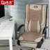 Budou BD26s Văn phòng đệm đệm lanh Four Seasons thậm chí ông chủ trở lại chiếc ghế đệm ghế đệm trải - Ghế đệm / đệm Sofa bộ thảm trải ghế gỗ cao cấp dày không trơn Ghế đệm / đệm Sofa