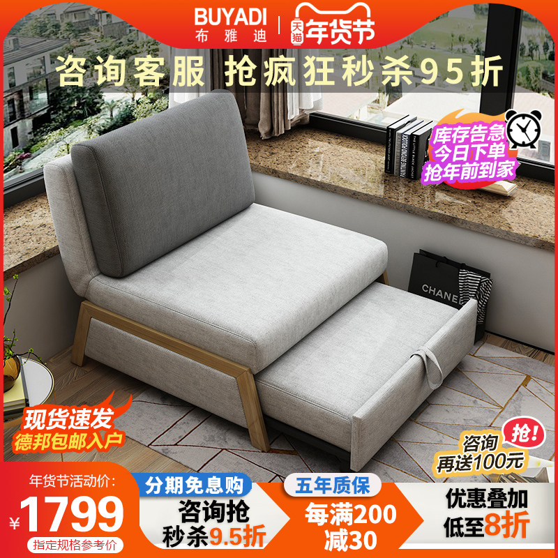 Sofa Bed Single-Purpose Multifunction Foldable Small Family Type Simple Book Room Office Children Balcony Telescopic Bed-Taobao