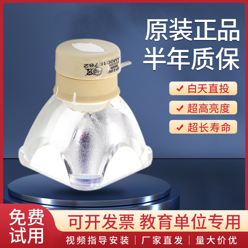 Original Sony Projector Lamp Bulb Vpl-Ex250/121/123/124/223/224/226/227/228/229/237/238/239/Dx125/Dx122/Sx225/Sx236