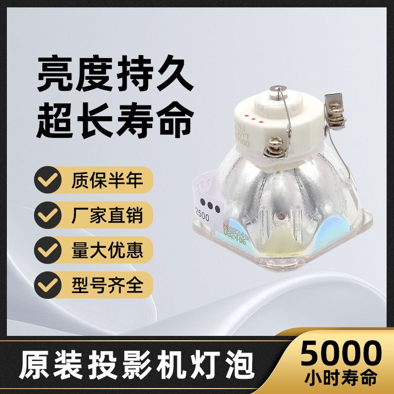 Original Panasonic Projector Lamp Et-Lal600C for Models Pt-Sx1000/Sx2000/Sw1100/Pt-Sx320C/Pt-Sx370C/Pt-Sw3400/Pt-Sw340C