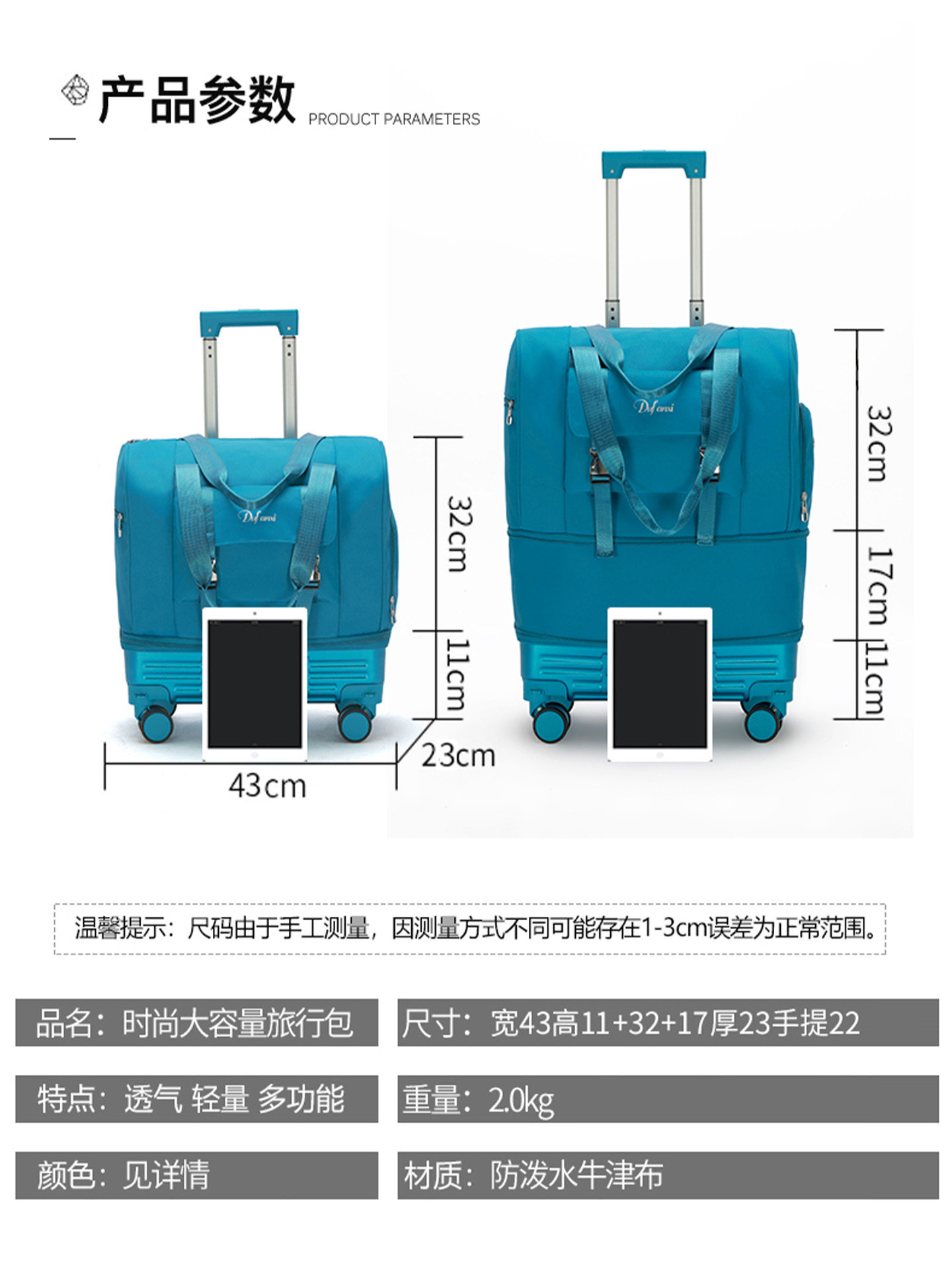 Short-Distance Travel Bag with Wheels, Lightweight Travel Bag with Dry and Wet Separation, Large-Capacity Storage Bag, Portable Trolley Bag, Luggage Bag
