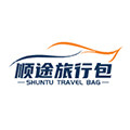 顺途旅行包