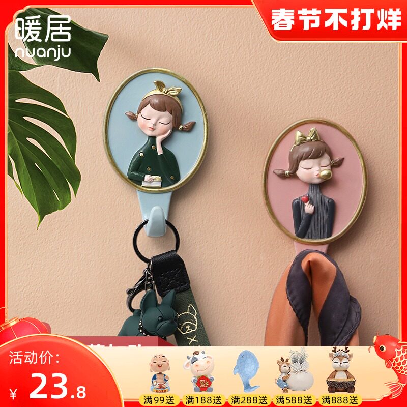 Nordic bubble girl entrance entrance porch key hook light luxury free perforated clothes hook creative wall decoration