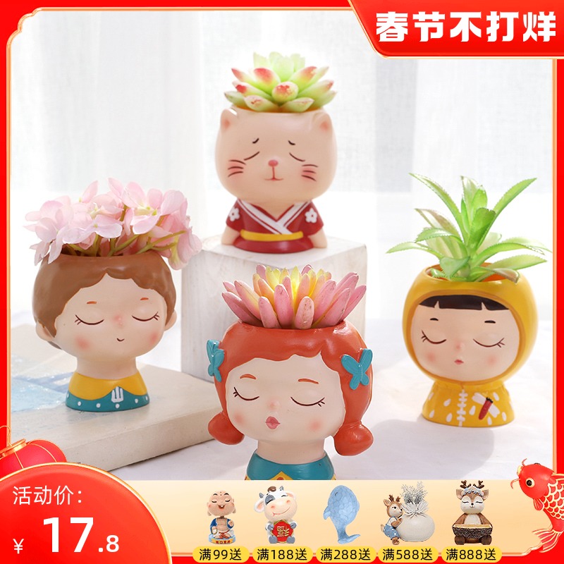 Cute creative fleshy small flowerpot cartoon character micro landscape potted small fresh decoration ins style personality ornaments