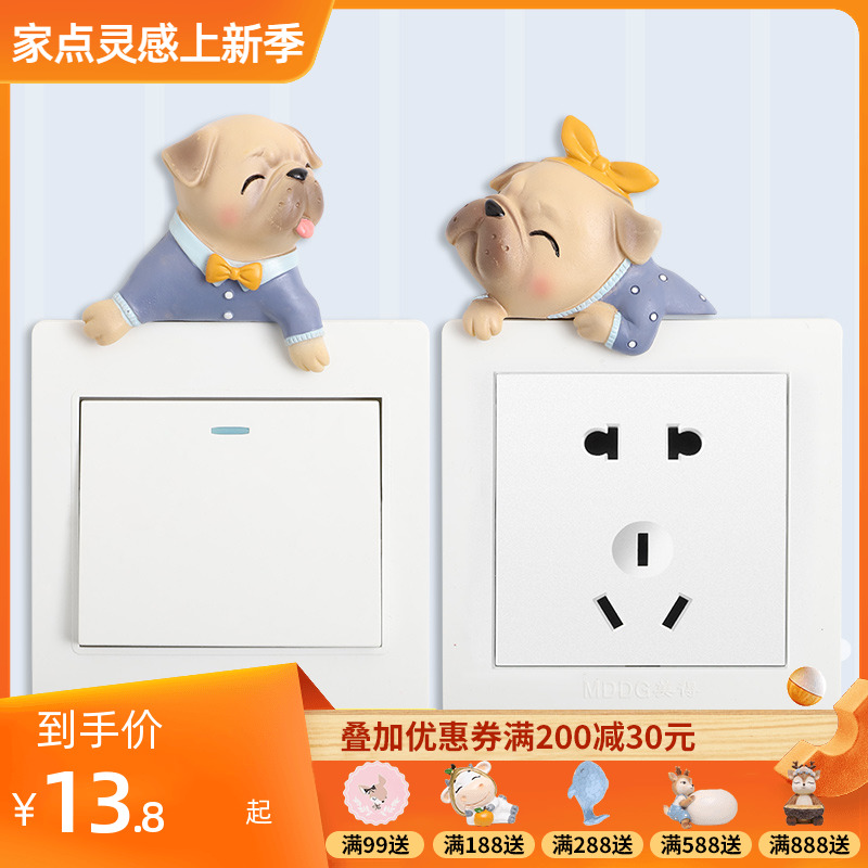Creative Cute Animal Switch Stickup Home Wall Stickon cartoon Bagbrother Switch protective sheath Children's house socket stickup decorations